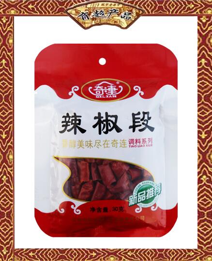 奇連  辣椒段  30g