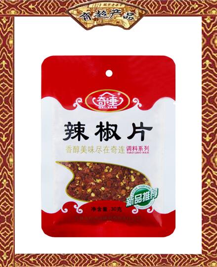 奇連  辣椒片  30g