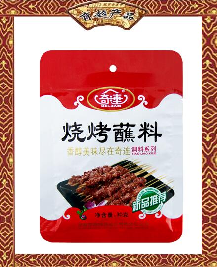 奇連  燒烤蘸料  30g