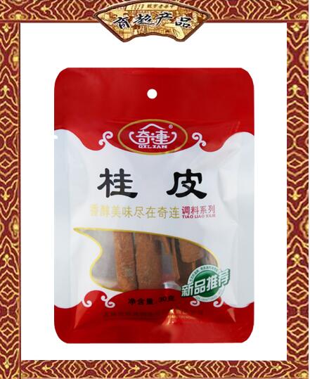 奇連  桂皮  30g