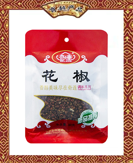 奇連  花椒  30g
