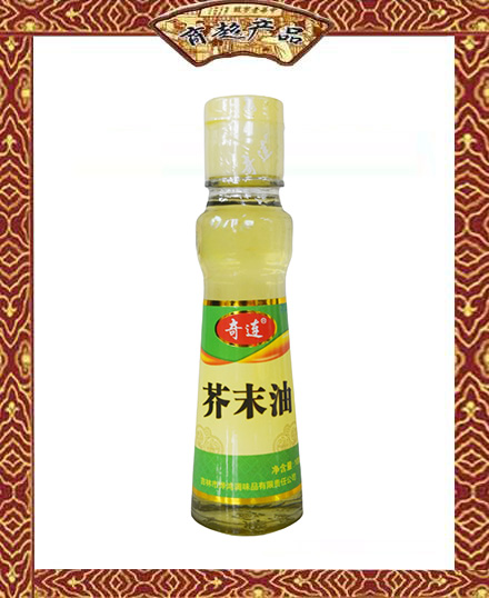 奇連  芥末油  100ml