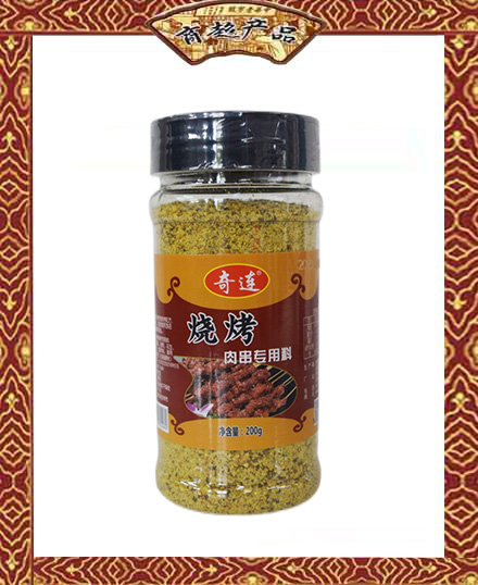 奇連  燒烤肉串專(zhuān)用料  200g