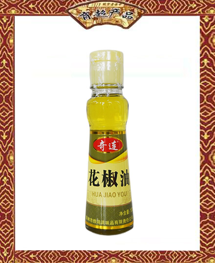 奇連  花椒油  100ml
