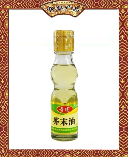 奇連  芥末油  60ml