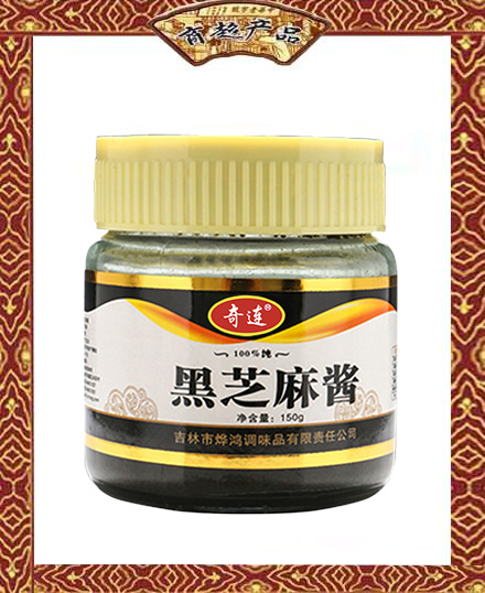 奇連  黑芝麻醬  150g