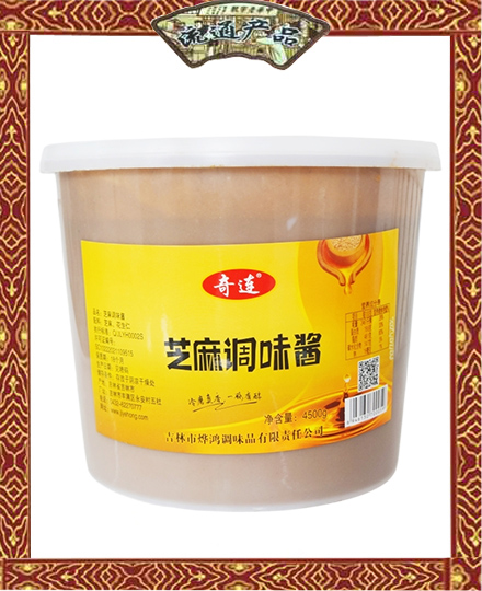 奇連  芝麻調(diào)味醬  4500g