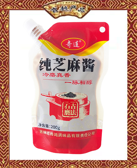 奇連 純芝麻醬 200g