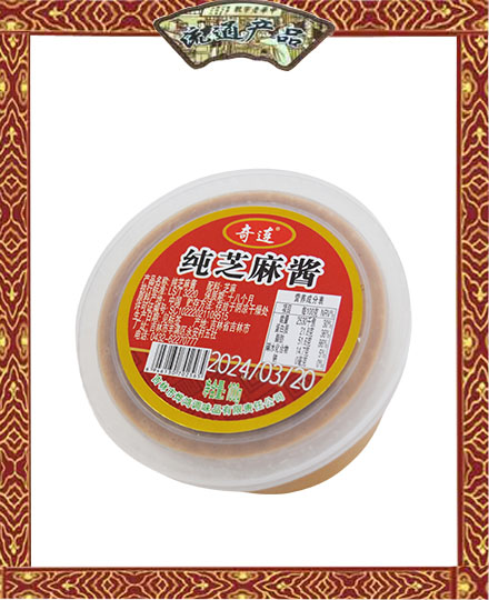 奇連 純芝麻醬 100g